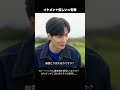 イケメン+優しい=有罪🥺[Sound Candy - 私を満たす君の音] 毎週土曜よる10時〜アベマで日韓同時・国内独占無料放送!