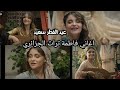 بمناسبة عيد الفطر مقاطع أغاني جزائرية تراثية أندلسية 