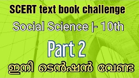 SCERT Text book challenge || Social science | - 10th - Part 2
