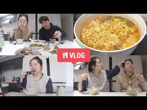 [브이로그] 일상먹방 / 어머님표 만두국이랑 <strong>강냉이</strong> / 소고기랑 차돌박이 라면 / 슬픈 혼밥 / 그래서 장원영이 예뻐? 내가 예뻐? (여보! 답은 정해져 있어) / VLOG
