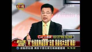 20110331新台灣加油.wmv