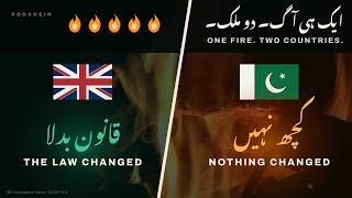 آگ کے بعد کیا ہوتا ہے؟ | What Happens After the Fire? | England vs Pakistan screenshot 1