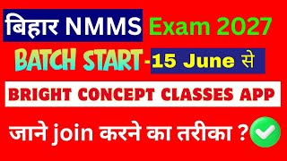 App Download Account Create and Class Enroll || Bihar NMMS Exam 2027 screenshot 5