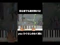 you ひぐらしのなく頃に #Shorts