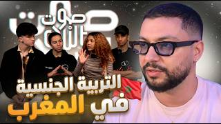 Chaos333gg Reaction Sawt     