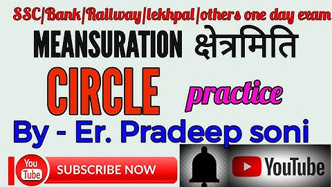 Circle Practice  Meanusuration // Up Si 2020/ Pradeep Soni