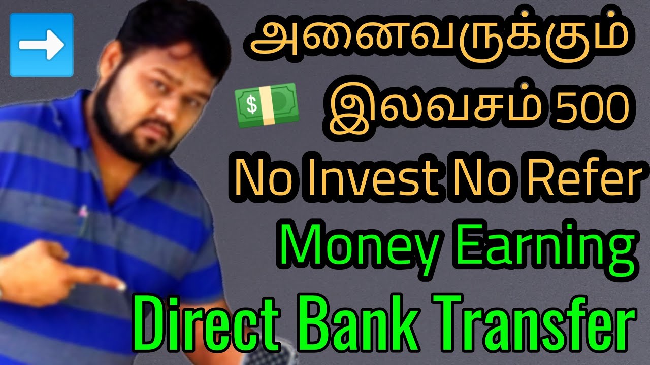 Earn Rs.700 Online Part Time Job Tamil |Easy Job| Earn Money Online Work From Home 2021
