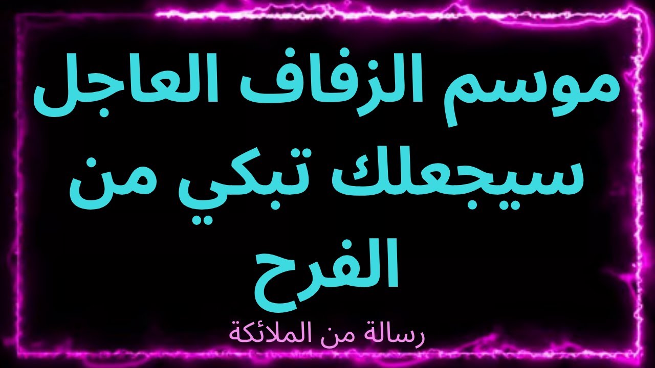 ❤️‍🔥 🧠 لقد أخبرتك عائلة توأم روحك للتو عن نفسك - استعد للصدمة ... هكذا يقول الملائكة