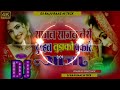 Sajan sajan teri dulhan tujhko pukare aaja  dj song hindi shadi special dj remix song hard bass