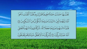 سورة الأعراف (الآية 180 ~ الآية 195) -  بندر بن عبدالعزيز بليلة