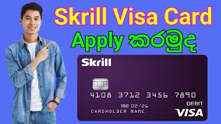 How to Apply Skrill Visa Card | How to Apply Skrill Virtual card | Skrill master card