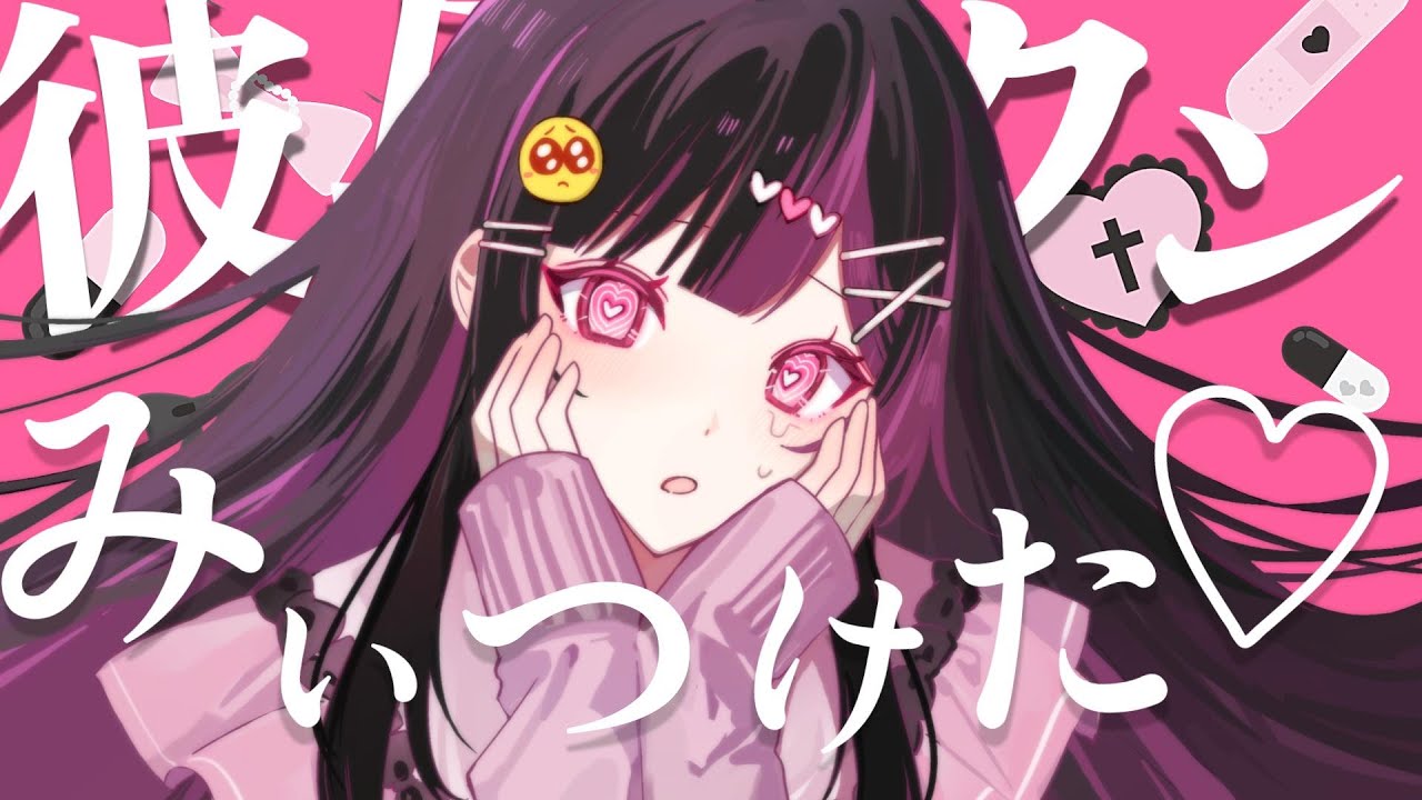 あんたれすP - みぃつけた♡ / 重音テトSV [Trap, Hardcore] - YouTube