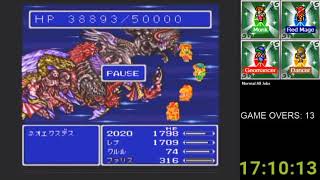 [HIGHLIGHT] FF5 2020 Speedrun Event Final Battle