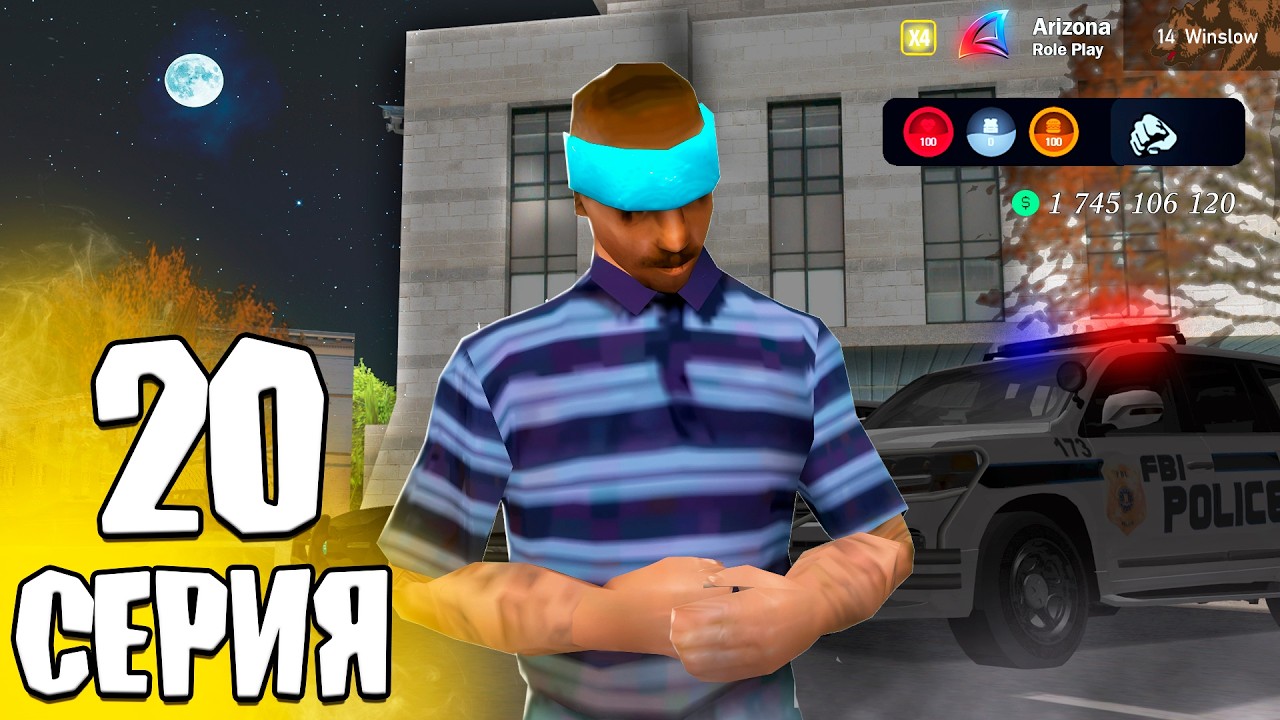 ВЕСЬ СЕРВЕР ПОВЕРИЛ В ЭТО... 😂 ПРАНК НАД ФБР и НОВИЧКОВ на Arizona Rp - РЕСПЕКТ УЛИЦ #20