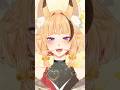 私が一番かわいい! #shorts #vtuber #新人vtuberと繋がりたい #朱音りん