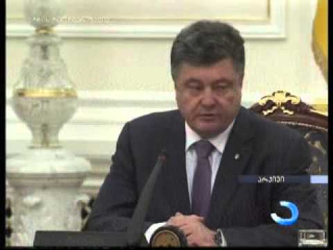 პოროშენკომ უკრაინის საგარეო საქმეთა მინისტრი თანამდებობიდან გადააყენა