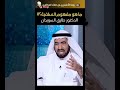 الوهابية السلفية أهل السنة الأشاعرة الماتريدية الصوفية الأشعرية طارق السويدان