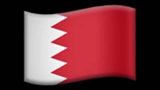 Bahraine Eas Alarm Hates Use On Free