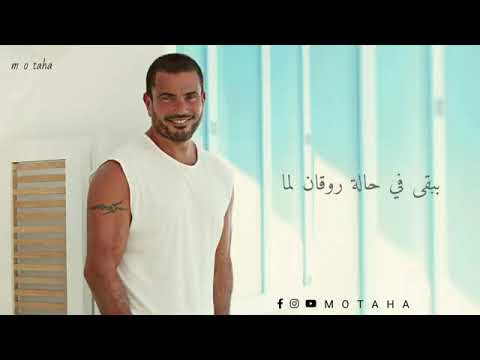 وسط الليل واللمه