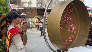 【#北港金聲順開路鼓】【#陣容全紀錄】【#高雄尊玉堂入高雄平安宮參禮】【#歲次癸卯年高雄尊玉堂保安廣澤尊王前往台南南勢街西羅殿謁祖晉香】【#訂閱用心紀錄在地精神】