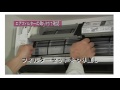 エアコン　フィルターお掃除音について