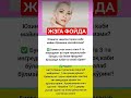 #rekkkkkk #love #tarot #rek #azob #aviation #news #automobile #tezkunda #lifeisbutadream #memes