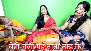 यही है जीवन की सच्चाई सुनो- दिल छू लेने वाला भजन ? | viral bhajan