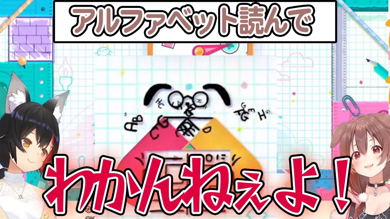 ころねに振り回される大神ミオ【ホロライブ 】【切り抜き】