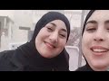 بنت ازرو Bnt Azrou Est بنت ازرو Bnt Azrou Est