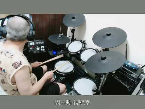 月娘啊聽我講-曹雅雯&許富凱(電子鼓)
