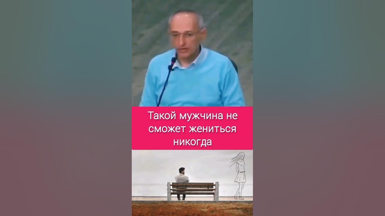 Почему мужчина не женится. Мужчина который никогда не женится. Шутки про замужество. Свадьба прикол. Мужчина который никогда не женится.