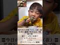 【夜ご飯】牛肉と蓮根の炊き込みご飯。酸っぱすぎだろ（おかん）#shorts #にこりお #僕のご飯 #japanesefood