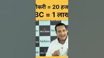 #ibc #ibcbadabusiness #drvivekbindra