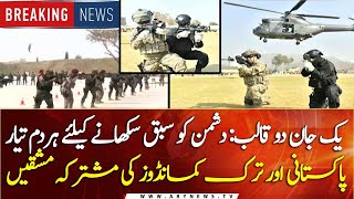 Pakistan-Turkey joint military exercise in Tarbela