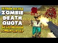 Zombie Death Quota Первый взгляд ★ Бесплатный Зомби-шутер ★