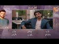 Musafat Episode 29 Teaser & Promo π¬