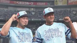 2019年8月19日 福岡ソフトバンク・森唯斗投手・椎野新投手ヒーローインタビュー