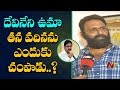Minister Kodali Nani sensational comments on Devineni Uma, Bonda Uma