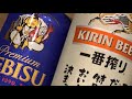 晩酌．。〇