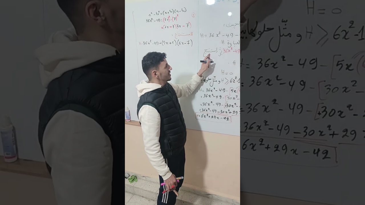 الحساب الحرفي تمرين شامل نشر. تحليل. حل معادلة الجداء المعدوم. حل متراجحة و تمثيل الحلول