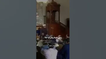 شاهد اكظم غيظك واعف عن الناس محمد متولى محمد متولى الشعراوى الشعراوي الشعراوي رحمه الله 