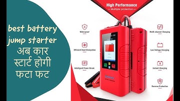 9109565095 best Battery Jump starter | Harish jaiswal