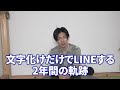 全く参考にならないカップルYouTuberの企画案99個