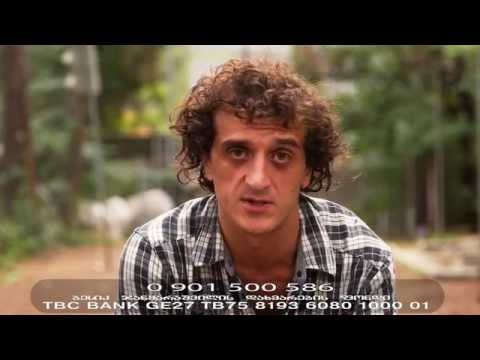 besik jankarashvili ბესიკ ჯანყარაშვილი