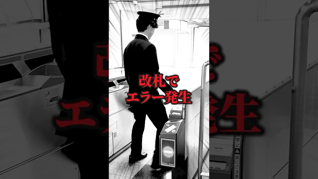 教えて!阪神電車の三坂くん「#54 困った時の味方!改札口インターホン」#short #阪神電車 #たいせつがぎゅっと #鉄道 #電車 #阪神 #改札