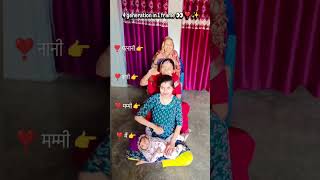 4 generation in one frame