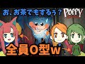 O型女子がホラゲーやったら自由すぎて進まないｗ【ヴぃるじぴおーね】【PoppyPlaytime】
