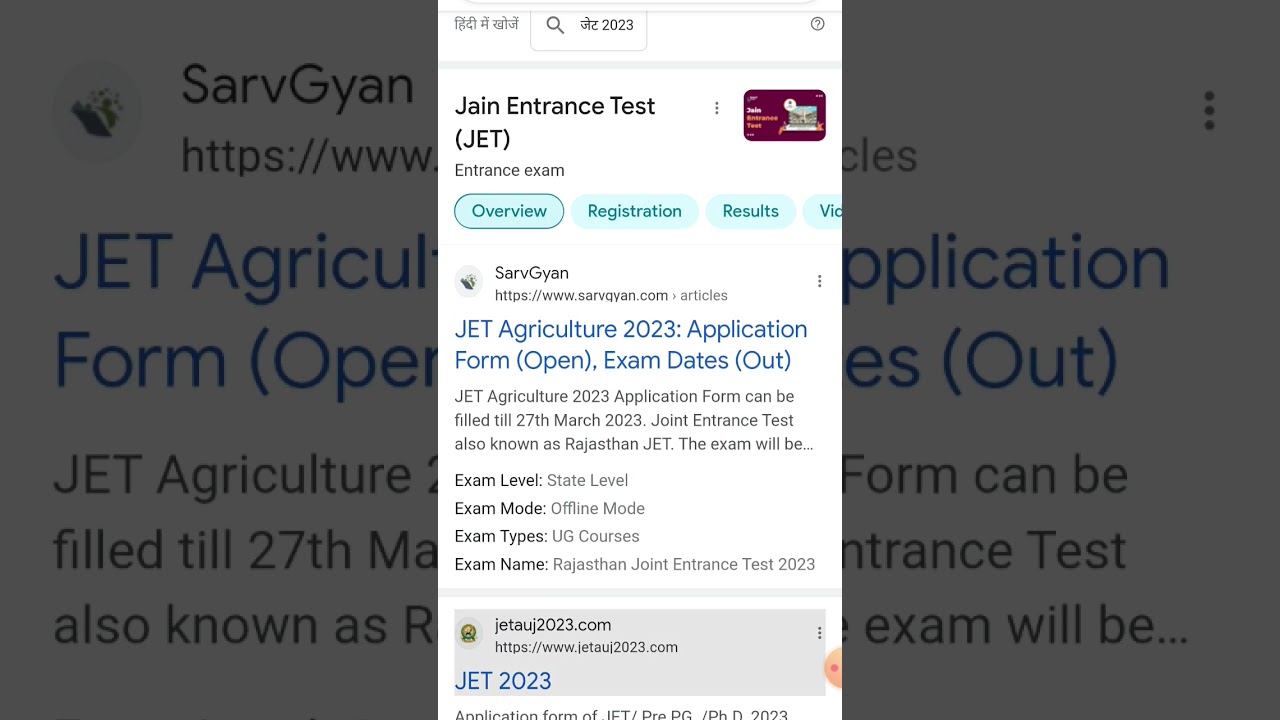 Jet exam date 2023 . 