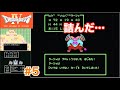 【ドラクエ4リバスト伝説】ついにあのアネイル攻防戦で敵将を追い詰めるも…