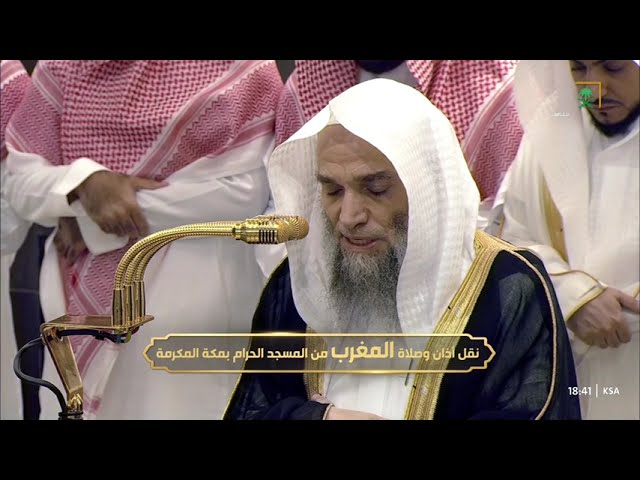 صلاة المغرب للشيخ فيصل غزاوي 14 رمضان 1446هـ